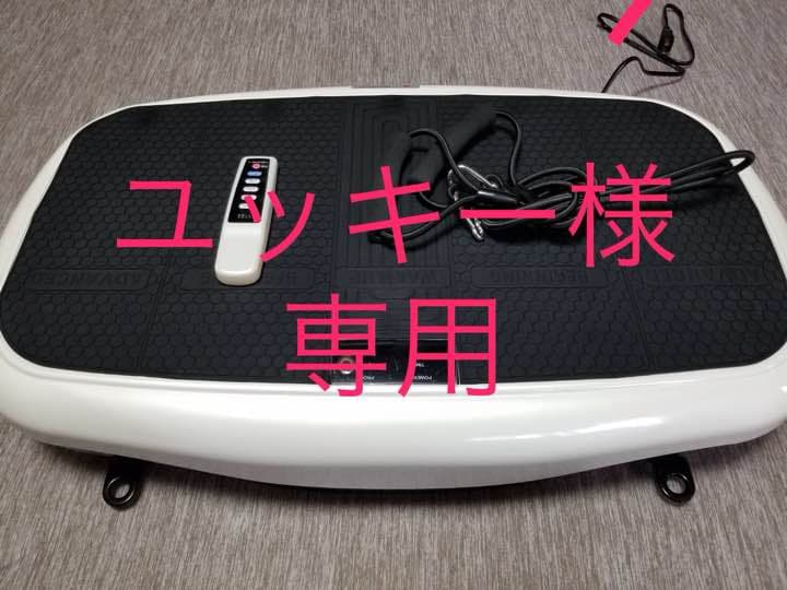 リズムウェーブ トレーニング ダイエット エクササイズ