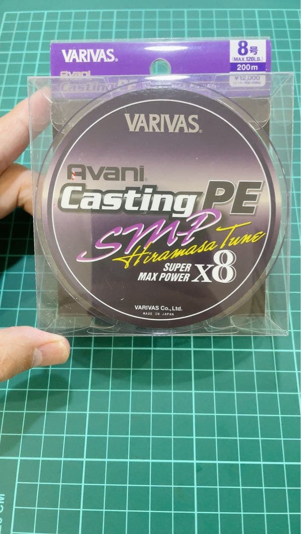 バリバス アバニ キャスティングPE SMPヒラマサチューンX8 8号 200m