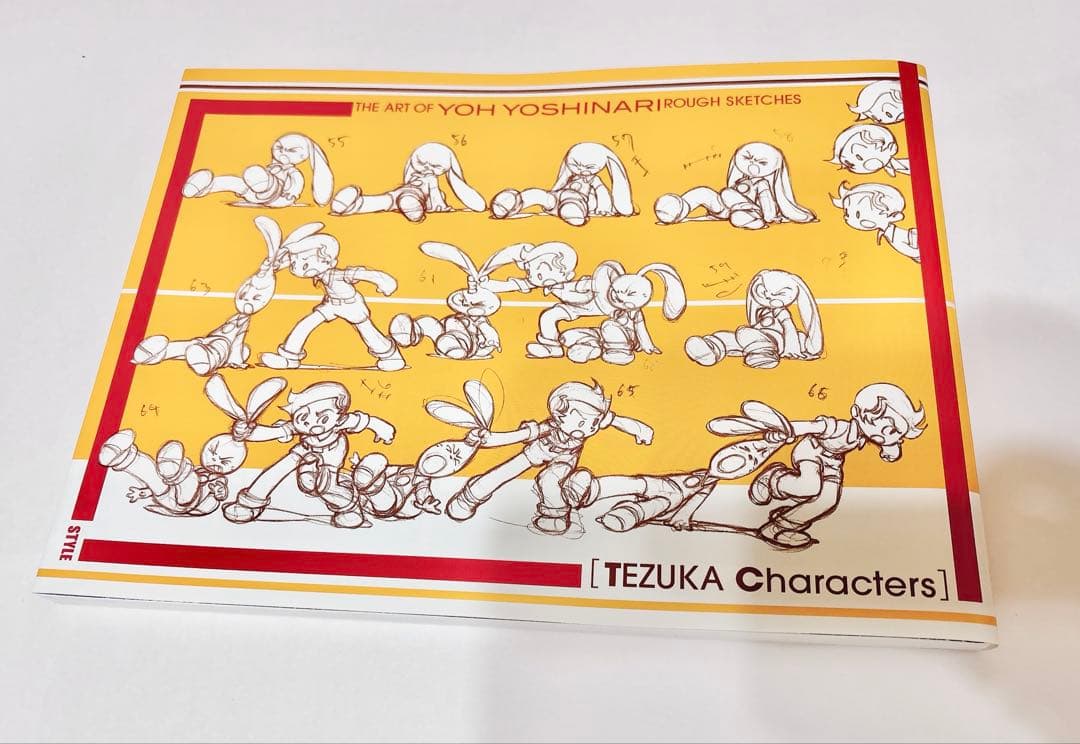 吉成曜画集　ラクガキ編　手塚治虫キャラクター