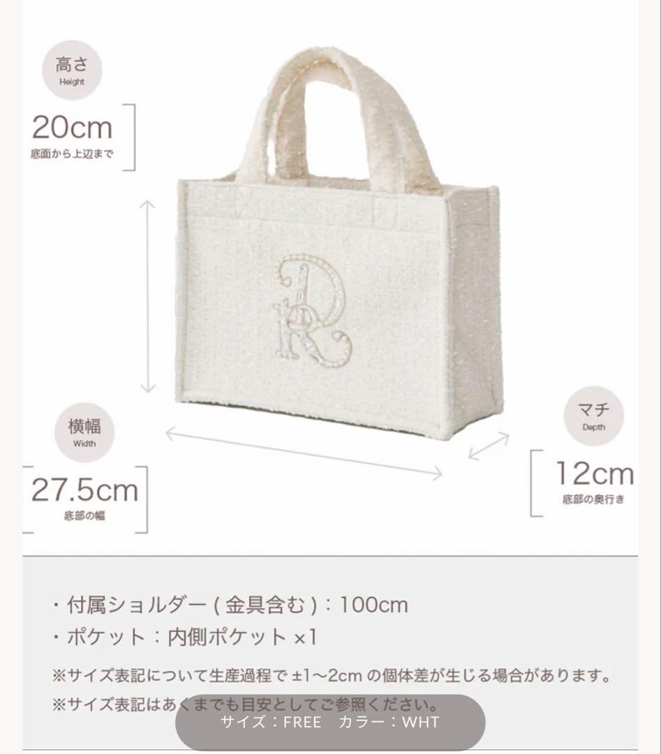 Darichダーリッチ DRビジューミニトートバッグ①　ブラック