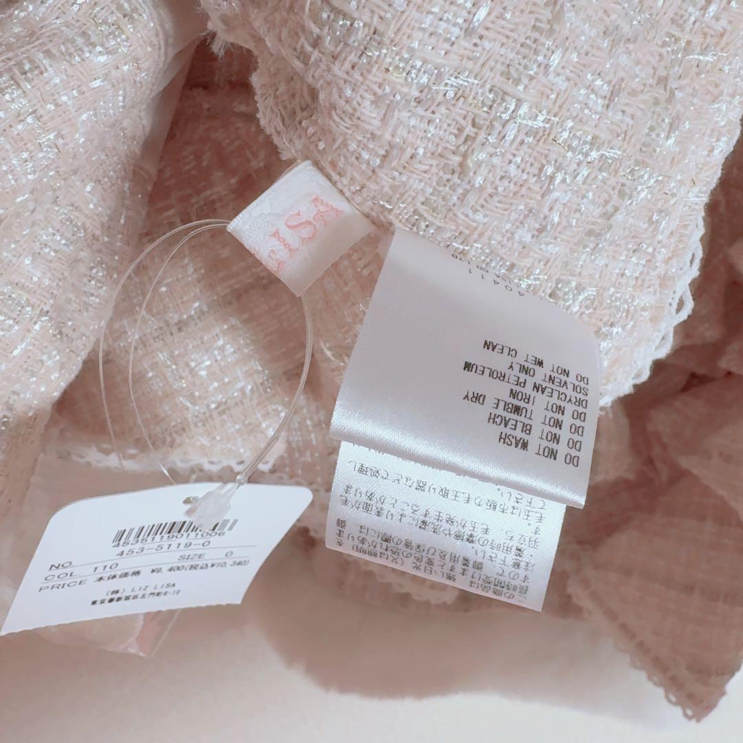 リズリサ 裾ファーフリルスカパン ピンク