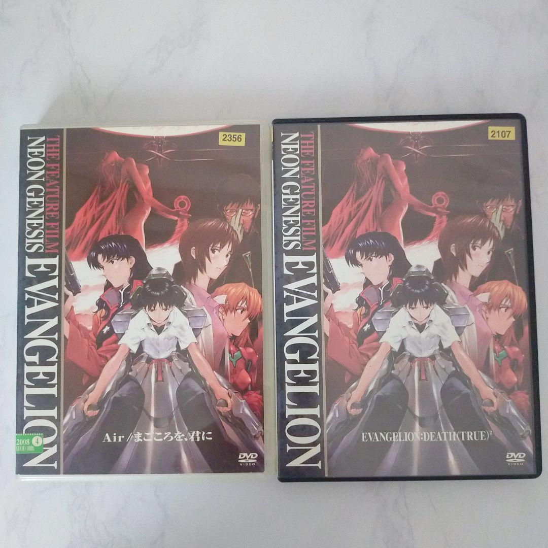 新世紀 エヴァンゲリオン TV版 DVD 全8巻 完結セット 劇場版　レンタル