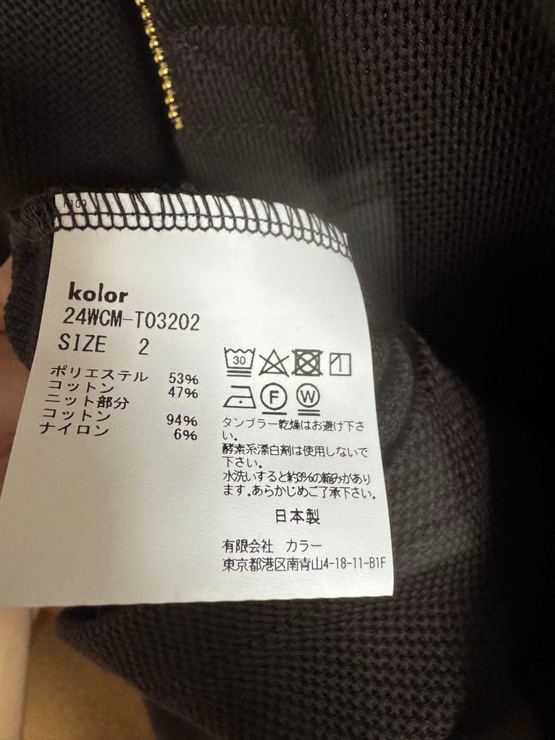 kolor 24AW ポロシャツ サイズ2