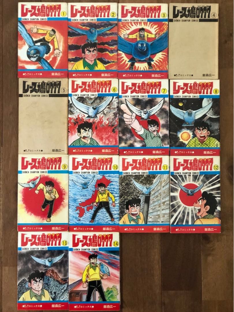 （USED）レース鳩0777（全14巻セット・初版９冊）