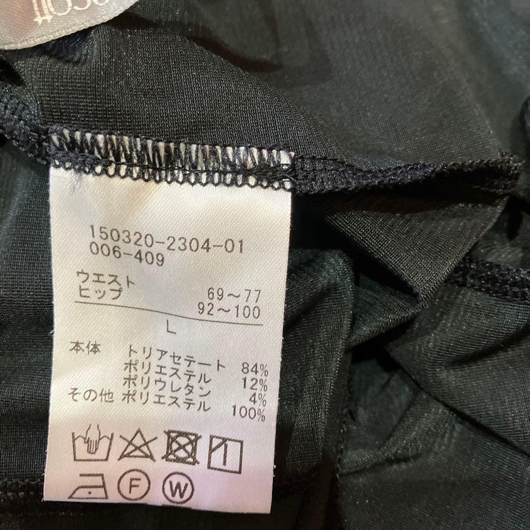 チャコット　スタンダード　スカート　L