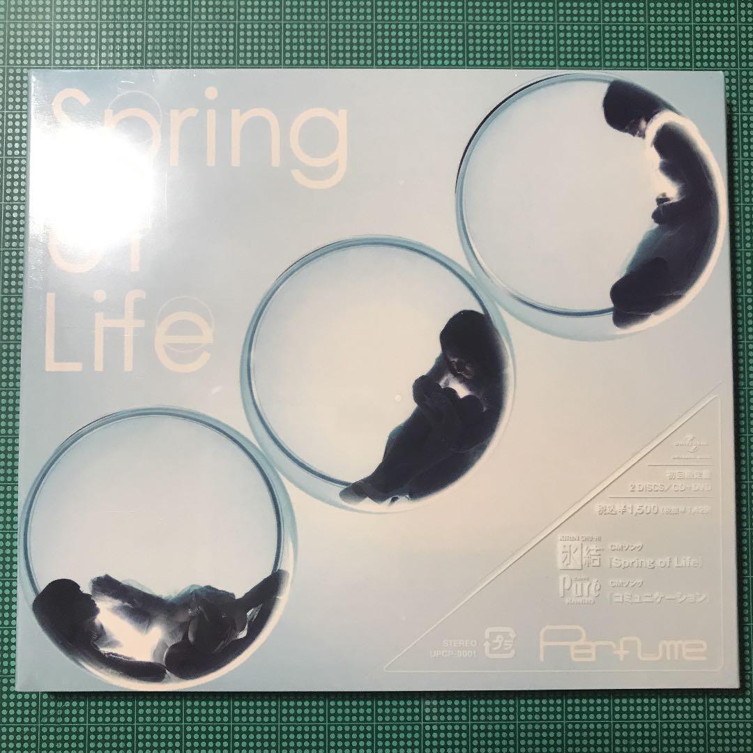 パフューム CD 8枚