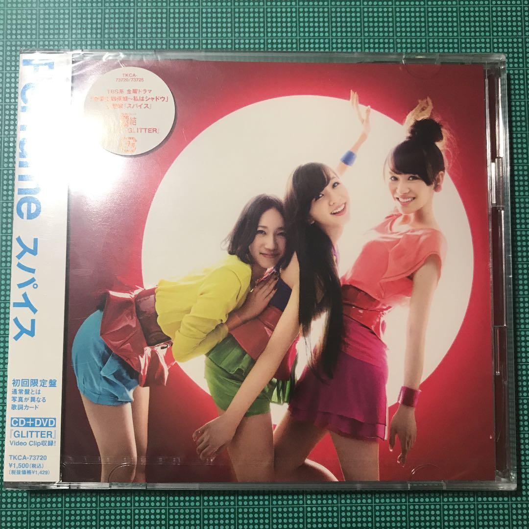 パフューム CD 8枚