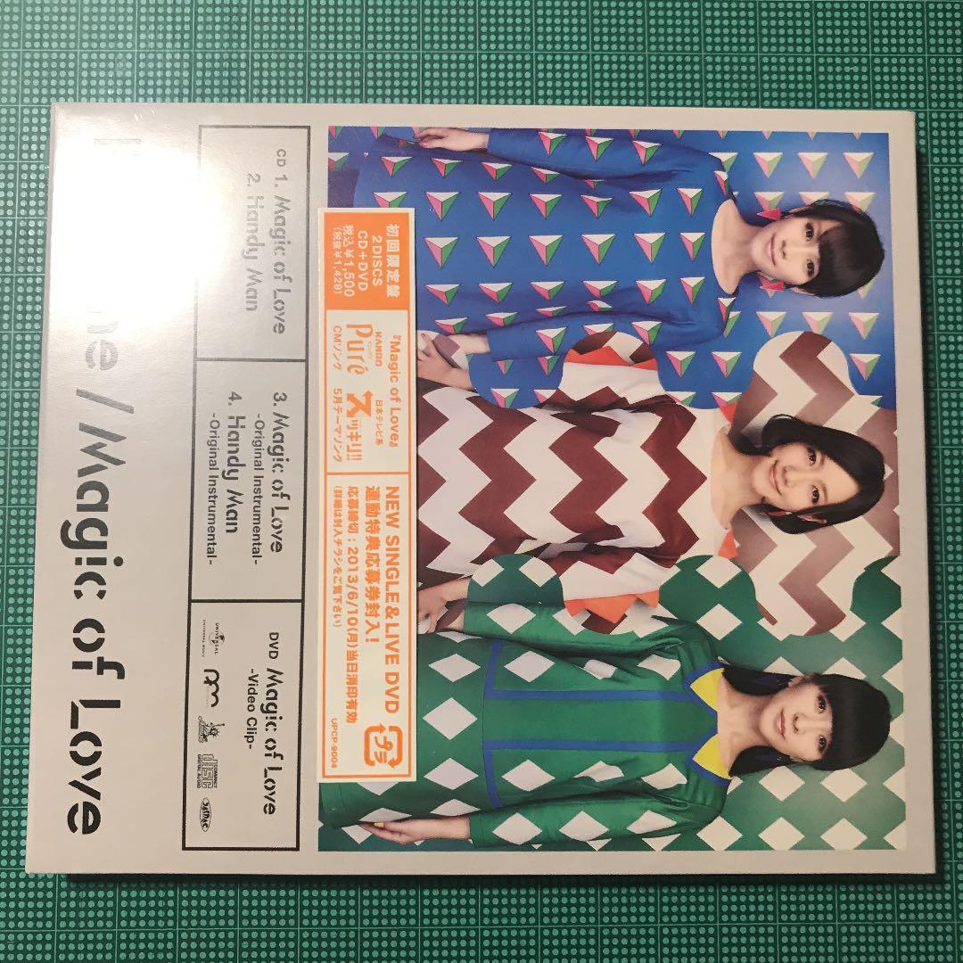 パフューム CD 8枚