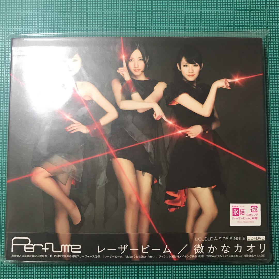 パフューム CD 8枚