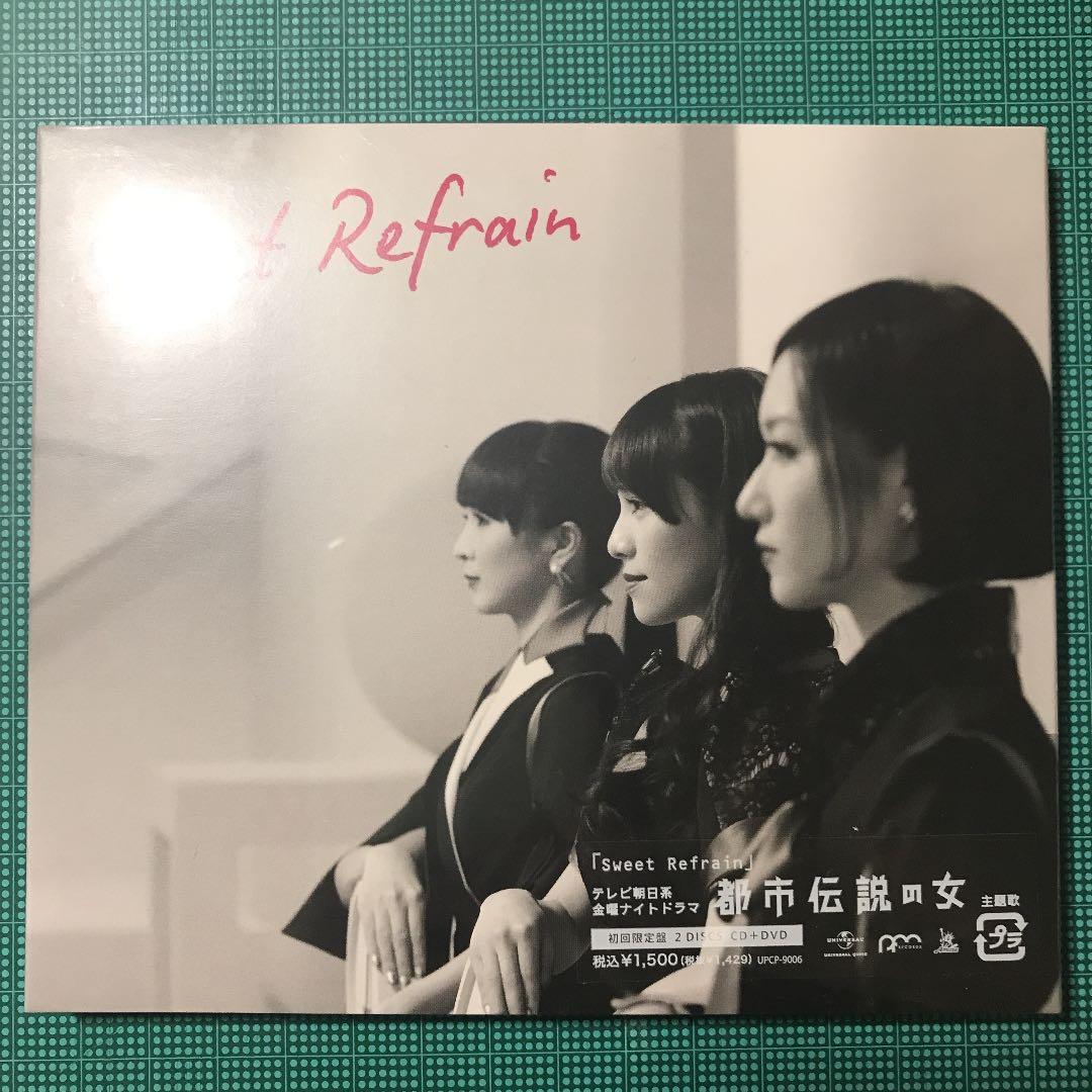 パフューム CD 8枚