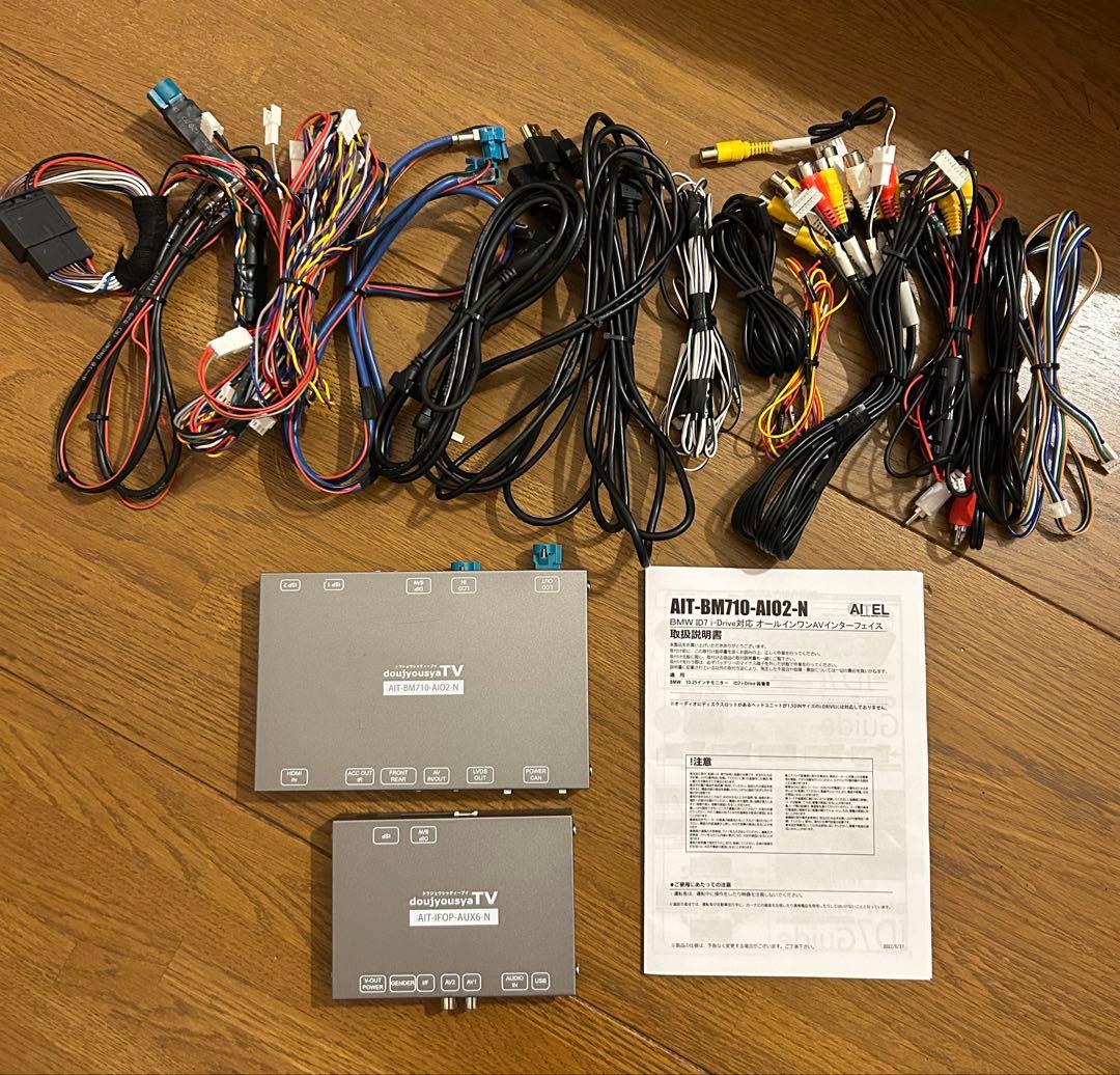 ❗️ インターフェイス　ID7 HDMI入力　AIT-BM710-AI02❗️