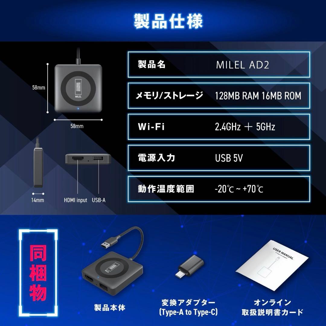 【MILEL AD2】ミレル Car TV Mate Pro カーナビでゲーム