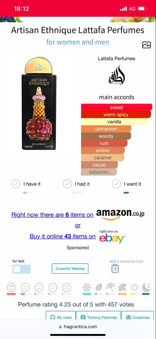 香水(男性用) Lattafa Artisan Ethnique