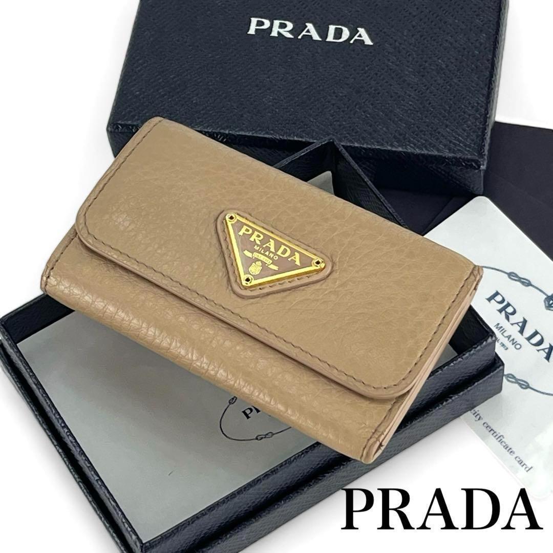 【美品】プラダ　キーケース　鍵　レザー　三角プレート　財布
