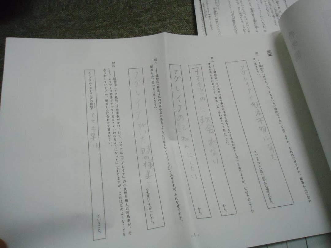 希学園　３年灘クラブ特訓/灘中への道/プレ灘中入試　2回　2017年度版