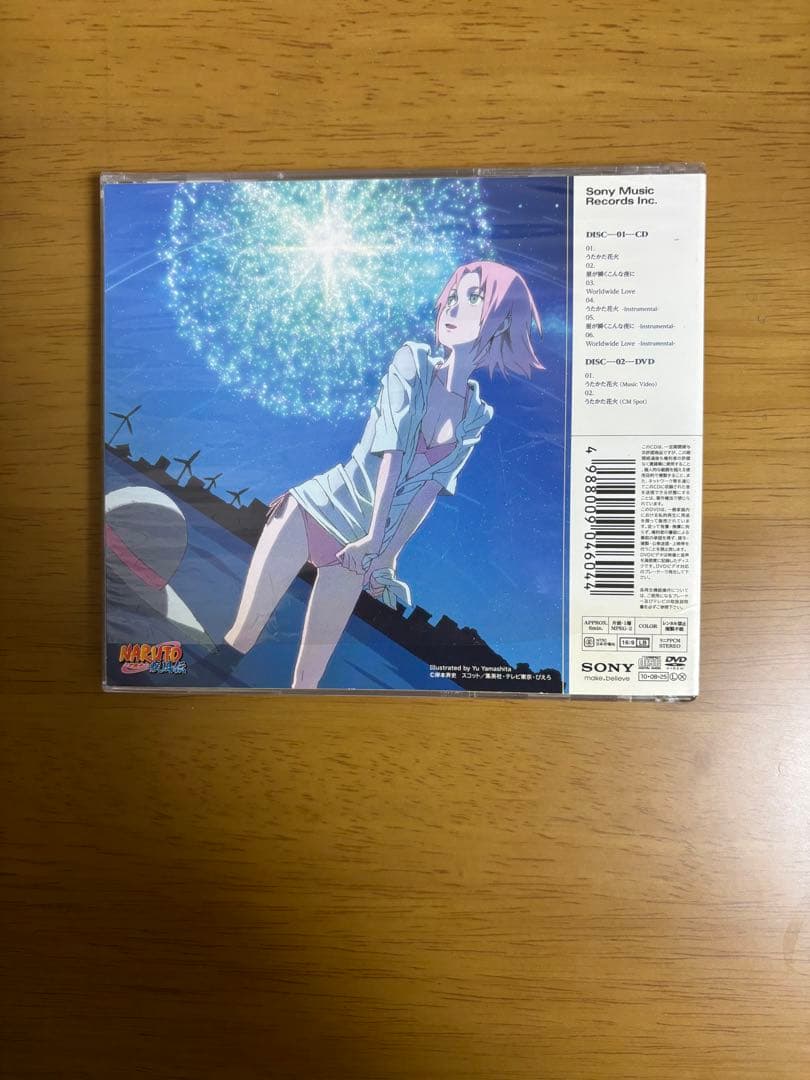 新品未開封 うたかた花火/星が瞬くこんな夜に 春野サクラステッカー NARUTO