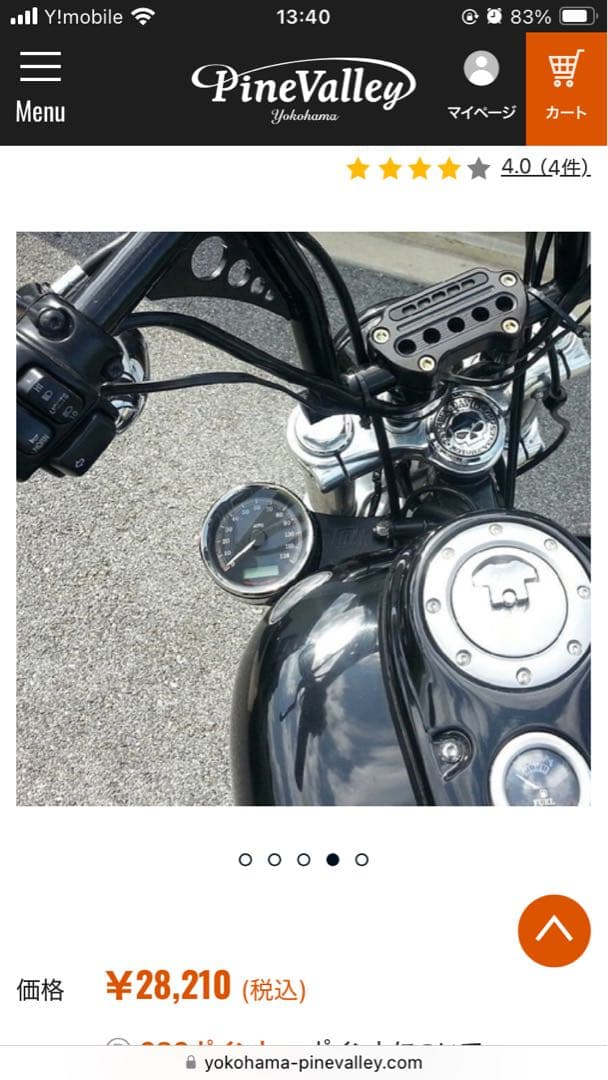 DKカスタム スポーツスター メーター移設キット インジケーターライトブラケット