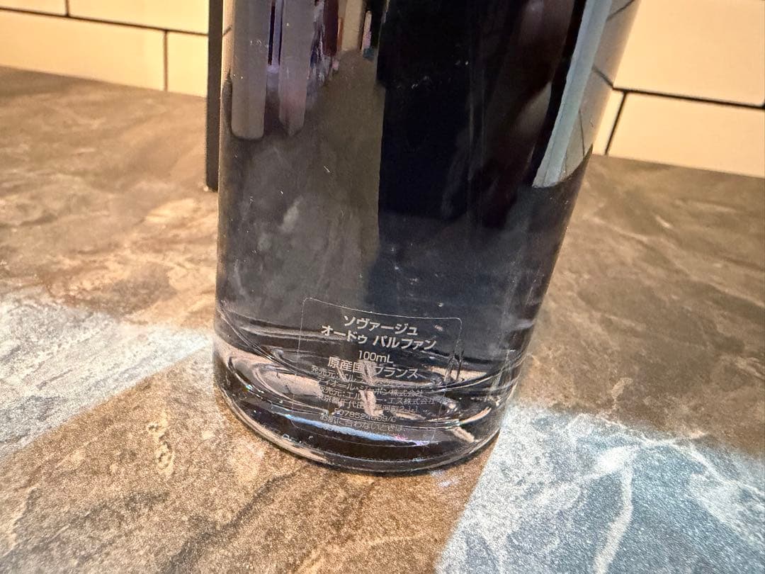 香水(男性用) Dior Sauvage Eau de Parfum 100ml