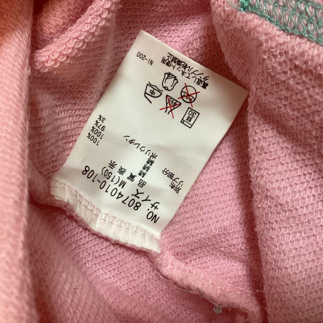 メゾピアノ ベリエちゃん ジップアップ ジャケット 150 刺繍 平成レトロ