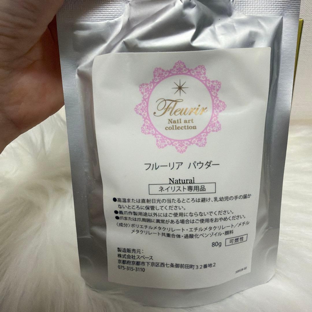 Fleurir スカルプ アクリルパウダー アクリルリキッド