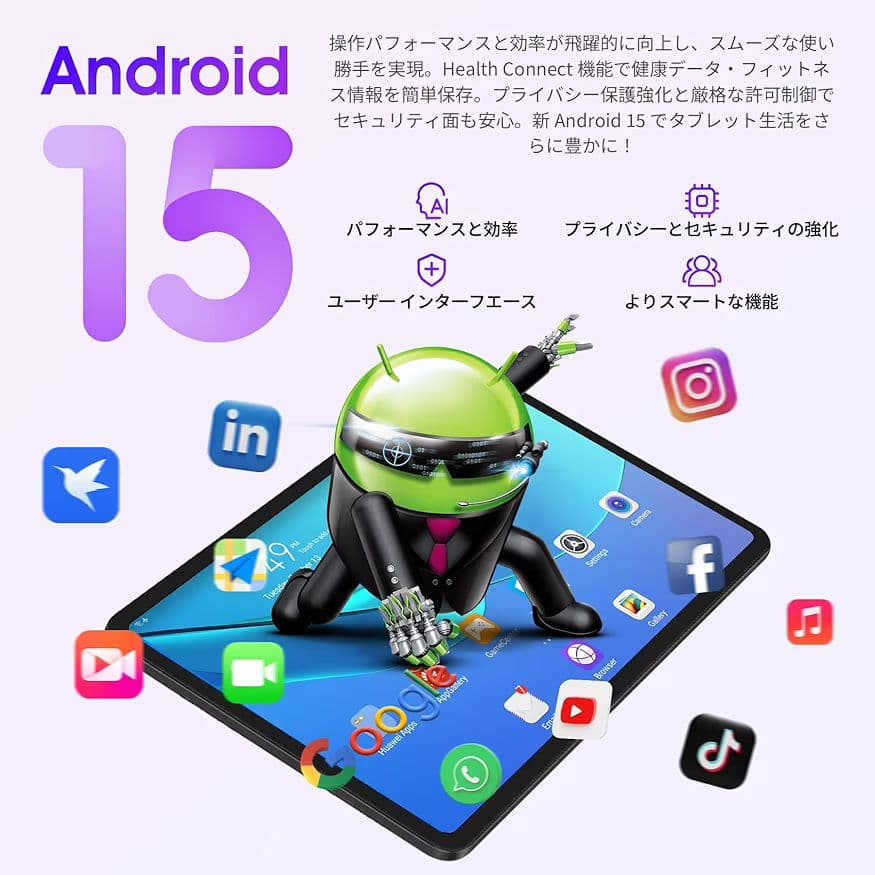 Android15 タブレット 10インチ wi-fiモデル 8コアCPU搭載