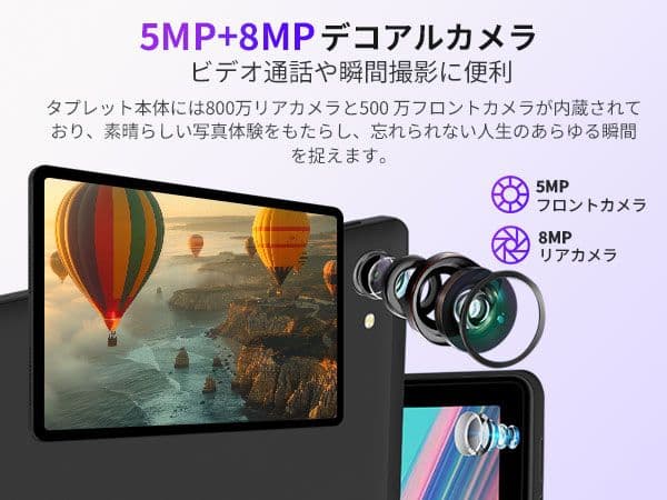 Android15 タブレット 10インチ wi-fiモデル 8コアCPU搭載