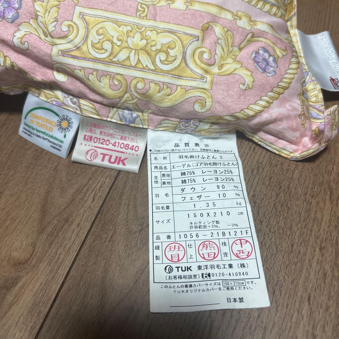 東洋羽毛　羽毛掛け布団S 花柄ピンク150x210cm 日本製