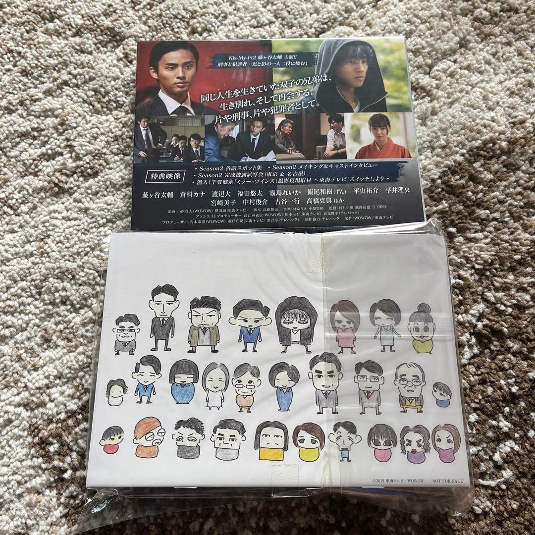 ミラーツインズ　シーズン1.2 豪華仕様　セット売り