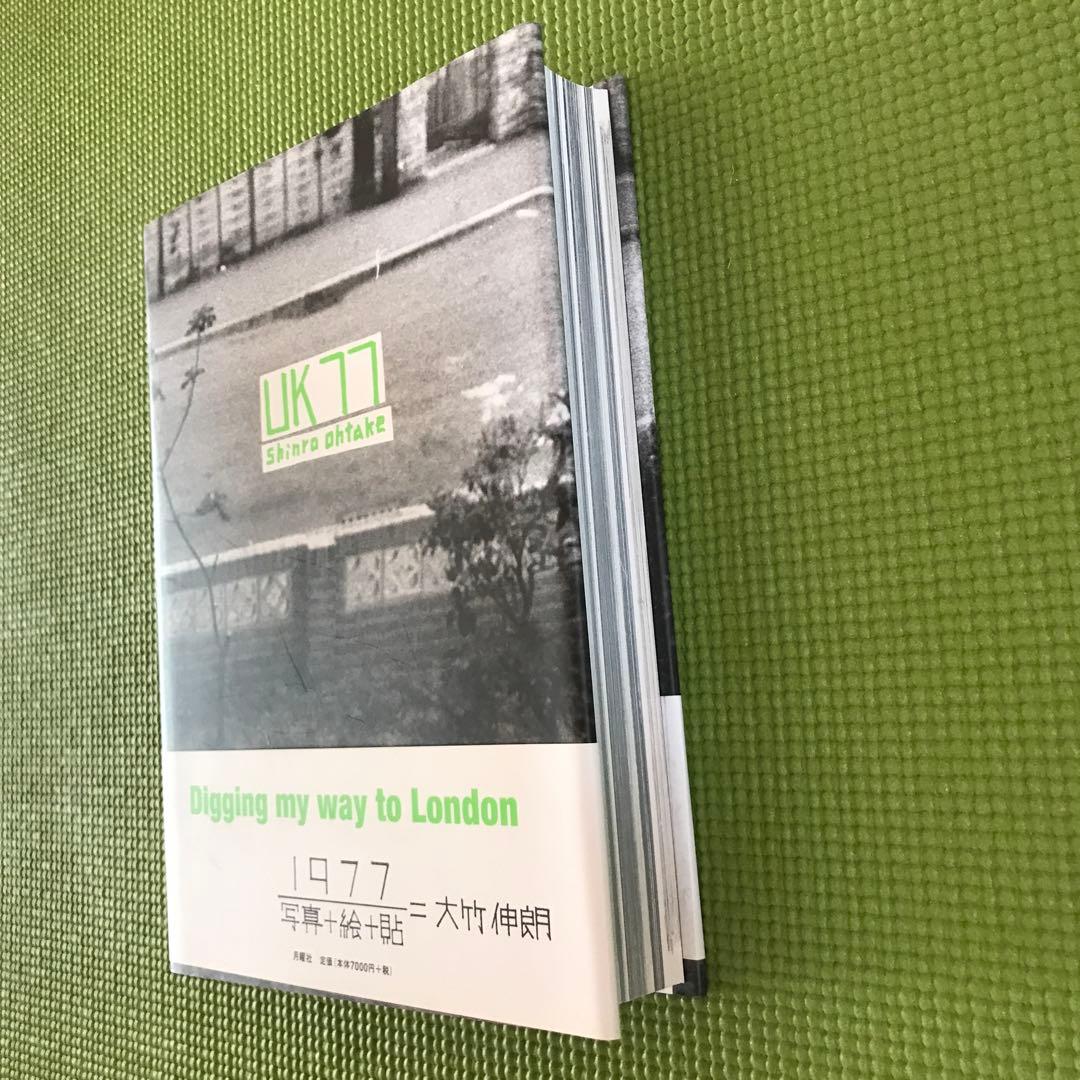 UK 77 Digging My Way to London 大竹伸朗