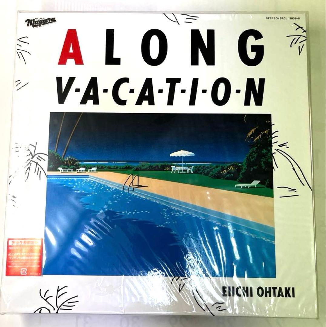くまいち　大滝詠一　A LONG VACATION VOX