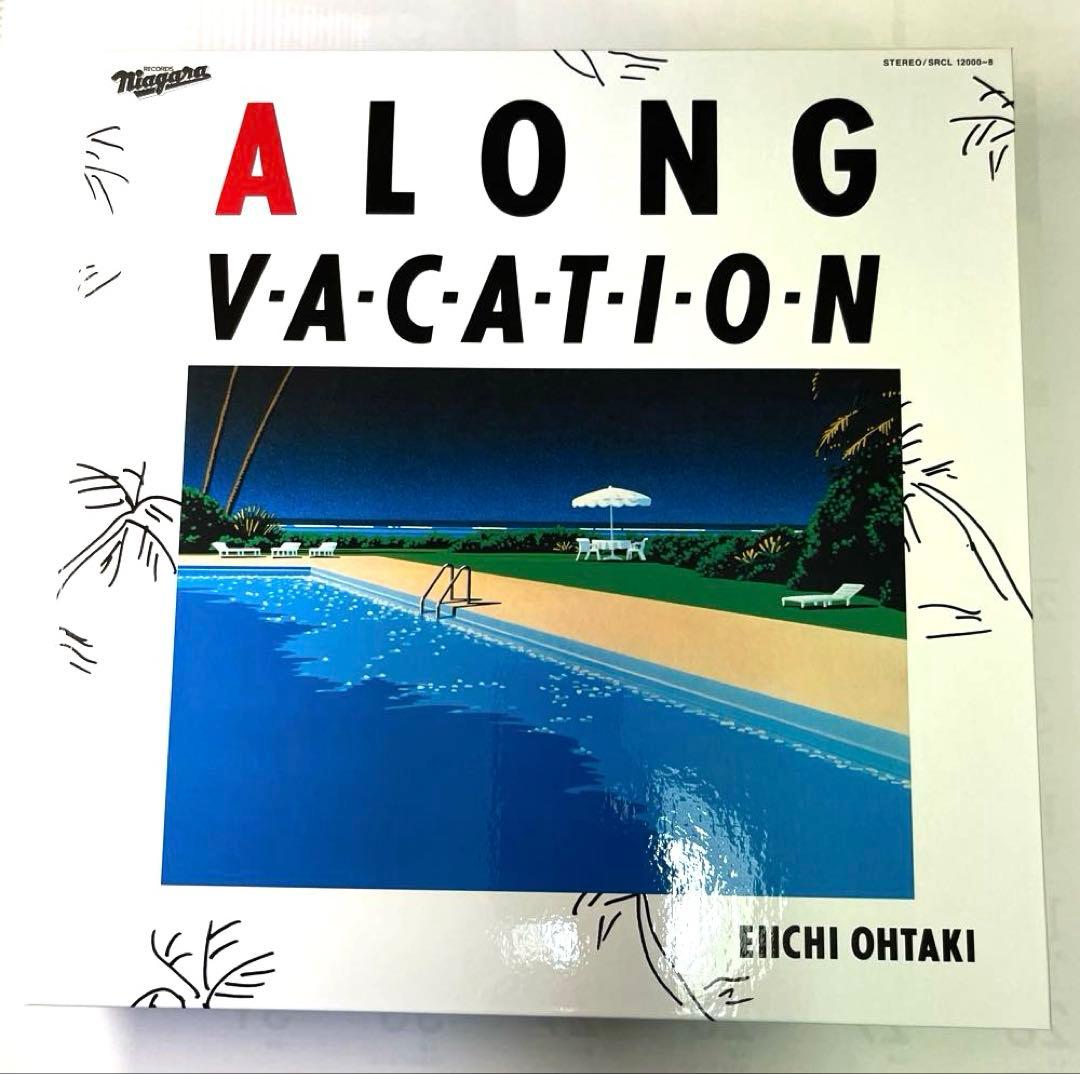 くまいち　大滝詠一　A LONG VACATION VOX
