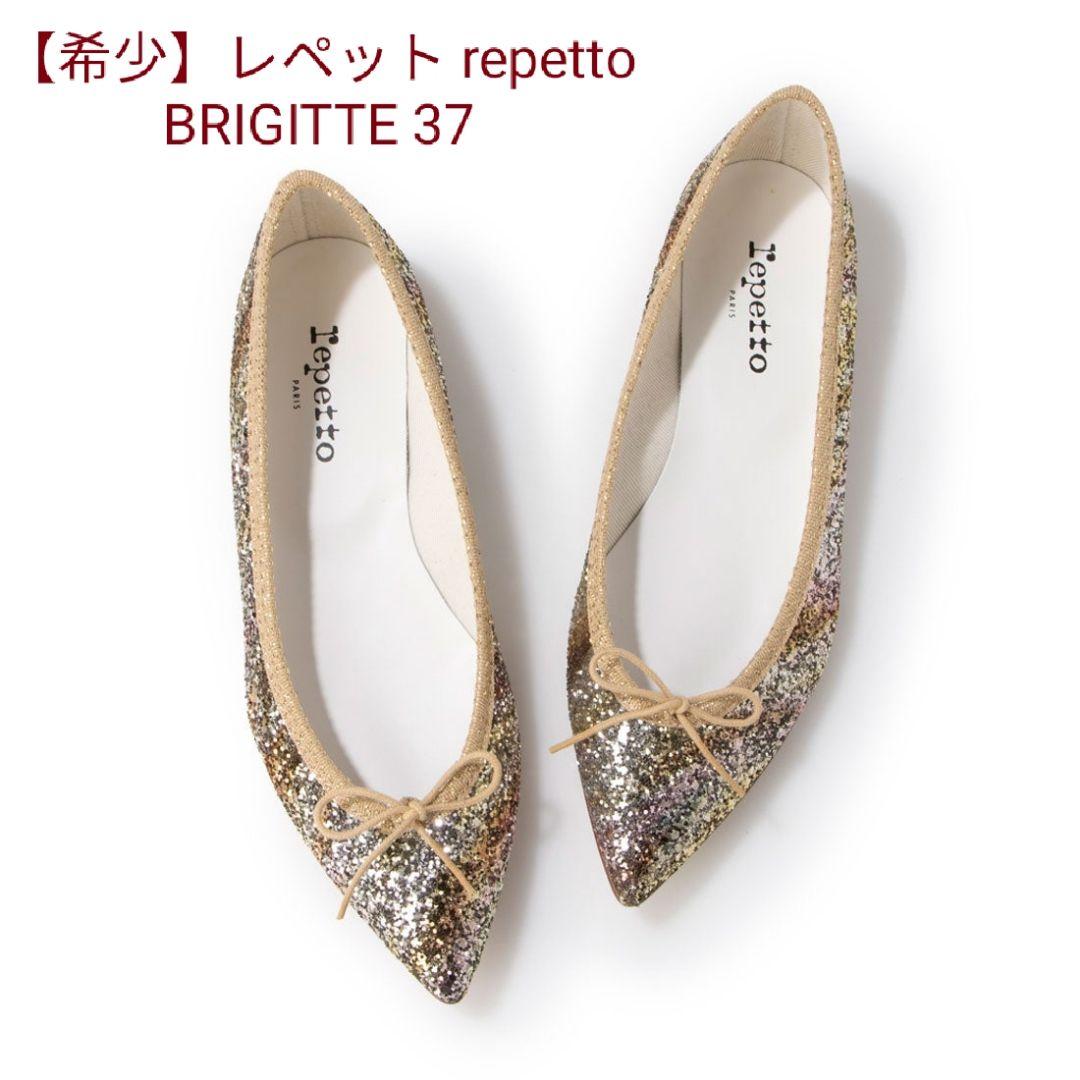 【新品・未使用】 レペット グリッター フラットシューズ 37(23.5cm)