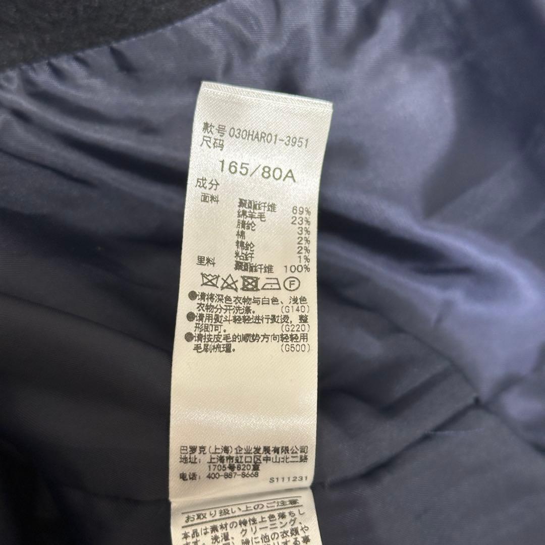 MICHYSLY チェスターコート　ネイビー