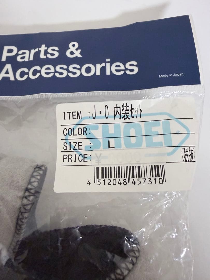SHOEI ショウエイ J•O 内装セット Lサイズ