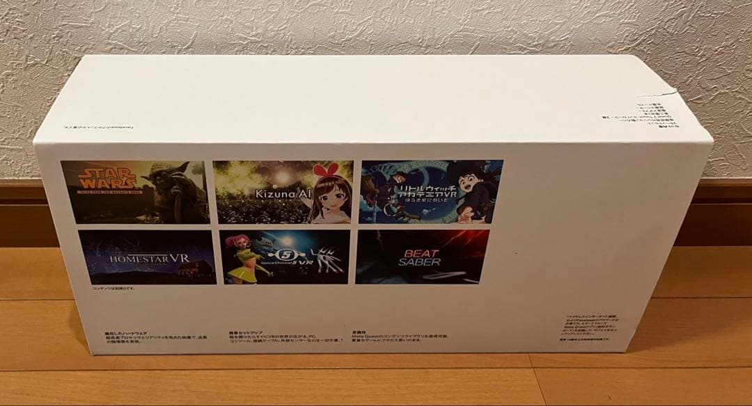  Quest 2 128GB ヘッドセット