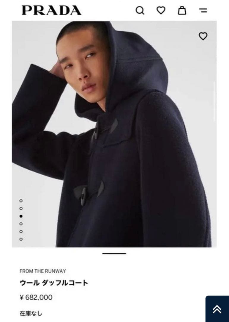 美品　23aw prada ダッフルコート　定価68万