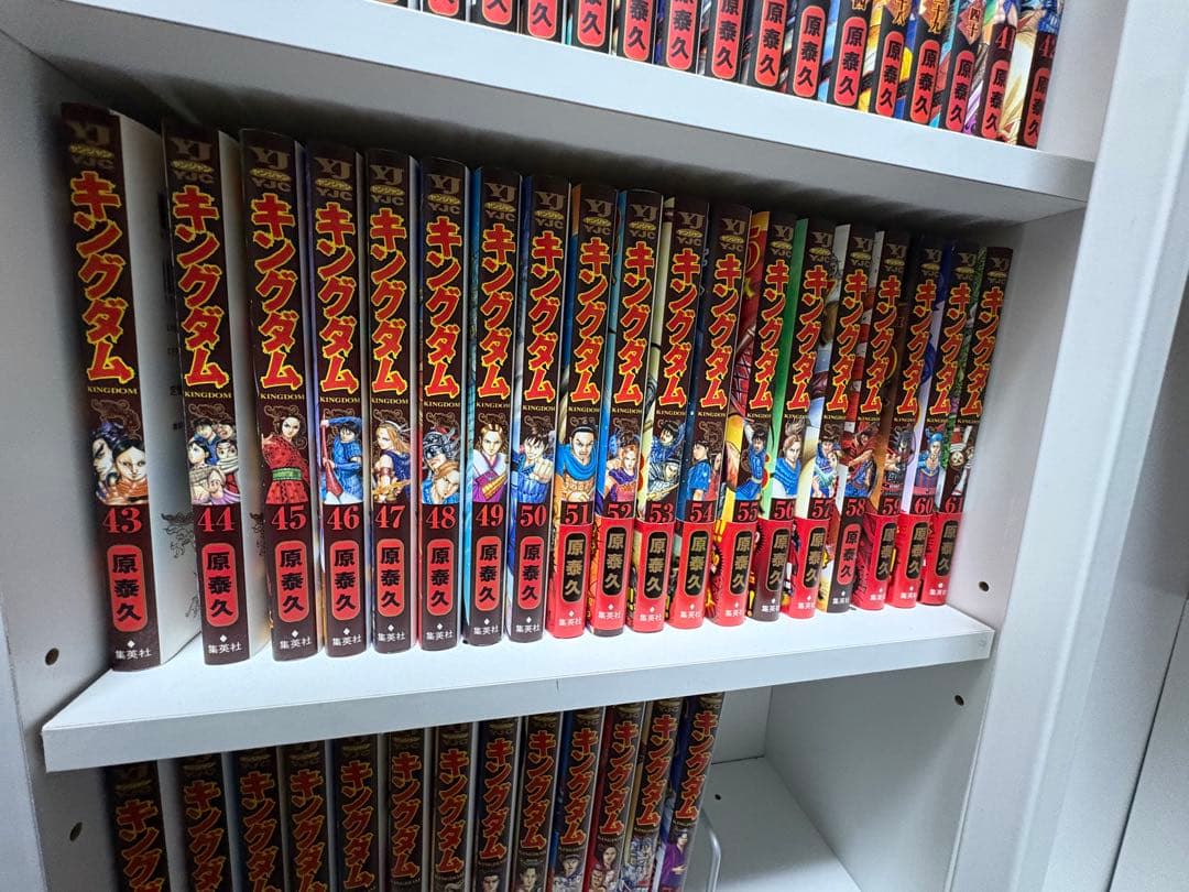キングダム 1巻-74巻