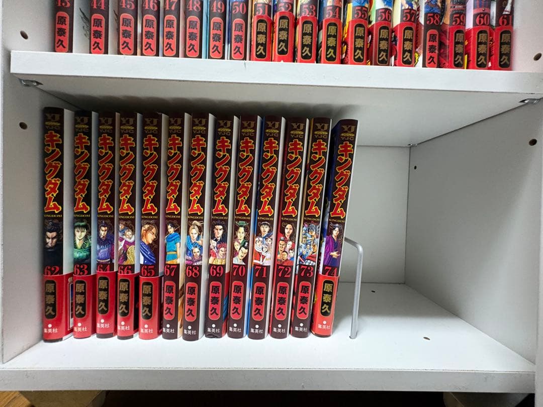 キングダム 1巻-74巻