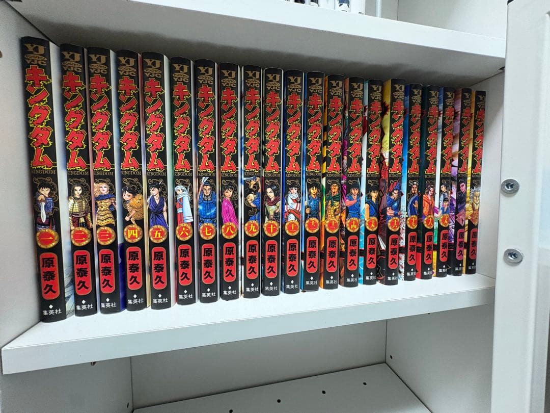 キングダム 1巻-74巻