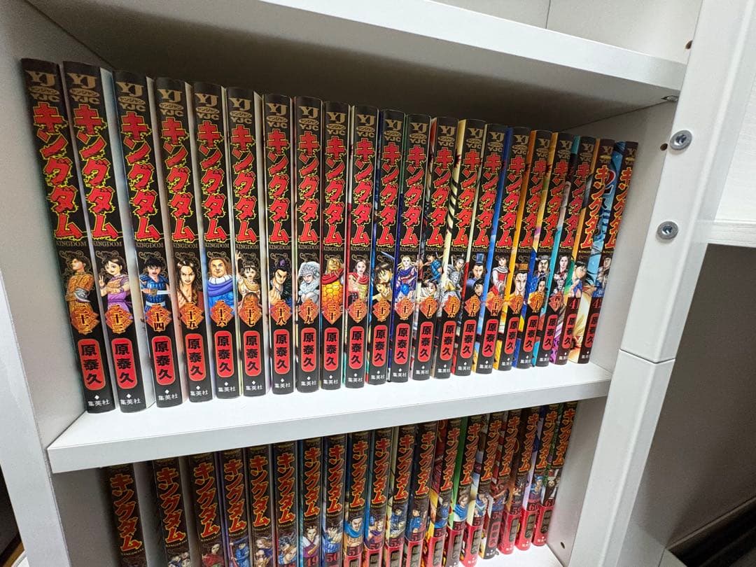 キングダム 1巻-74巻