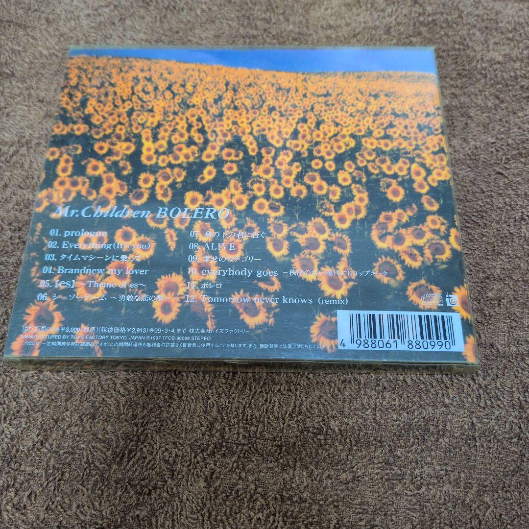 Mr.Children・BOLERO（CDアルバム）初回限定