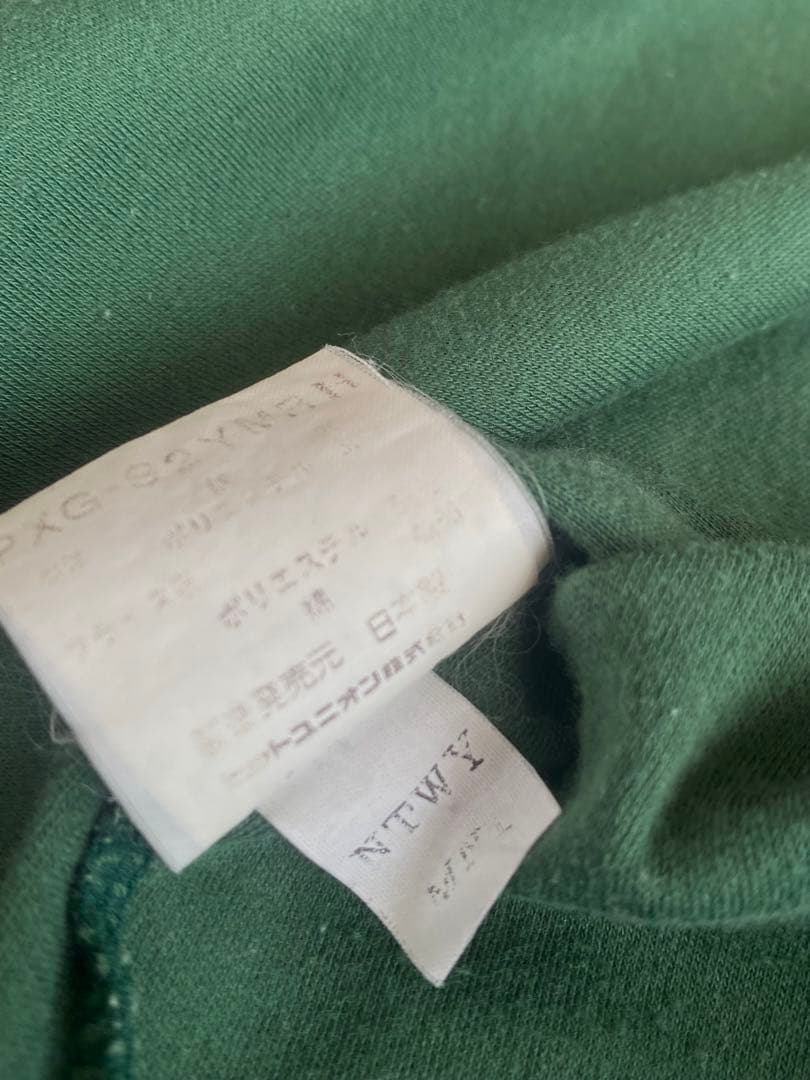 1992 kit ヴェルディ川崎　ナビスコカップ　日本製　限定品　読売