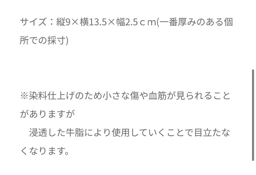 forme フォルメ ハンドウォレット レザー コンビ コンパクト 財布