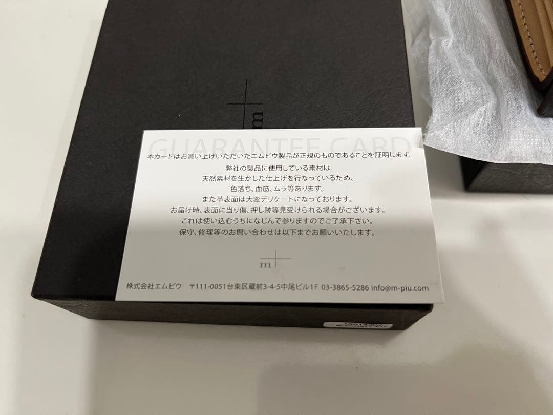 エムピウ　ミッレフォッリエ　ブラック