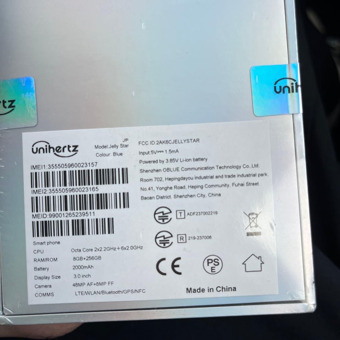 新品未開封【Unihertz Jelly Starブルー】世界最小超小型スマホ
