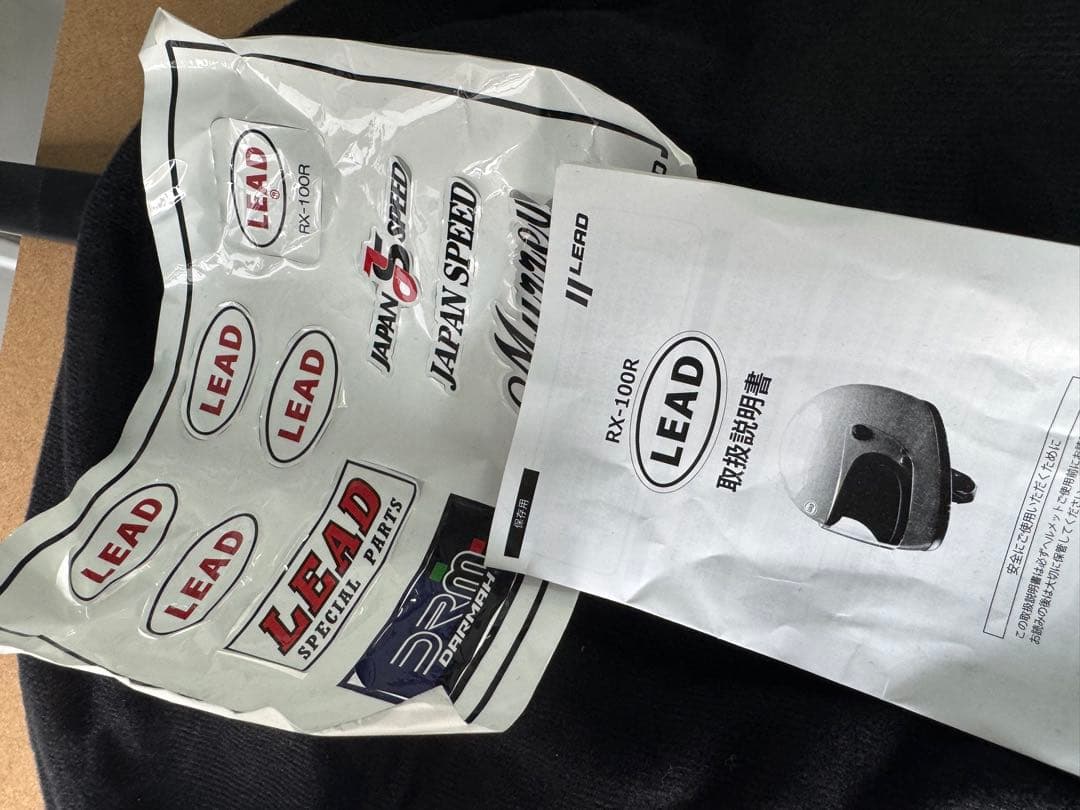 超希少！限定200個LEAD RX-100R イエロータイガーカラー 未使用品！