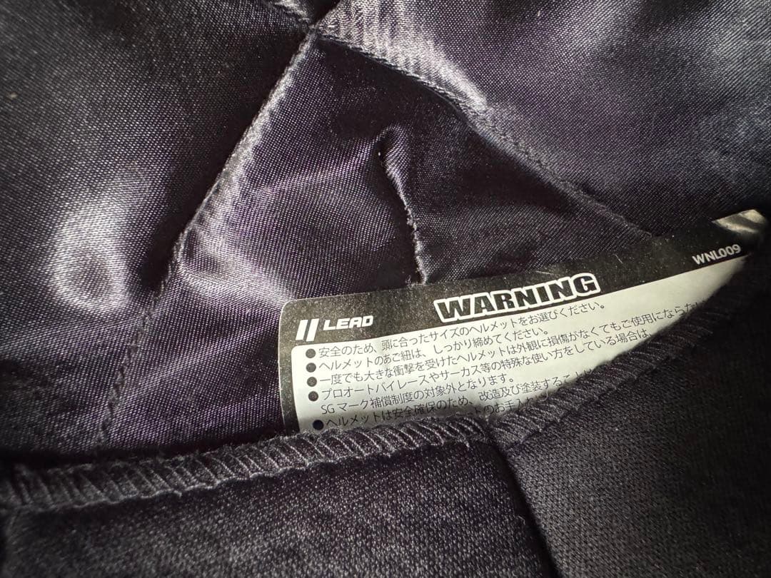 超希少！限定200個LEAD RX-100R イエロータイガーカラー 未使用品！