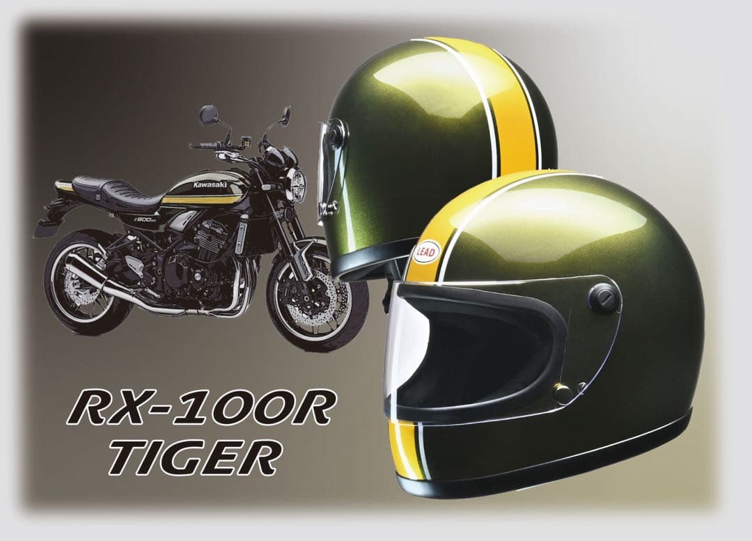 超希少！限定200個LEAD RX-100R イエロータイガーカラー 未使用品！