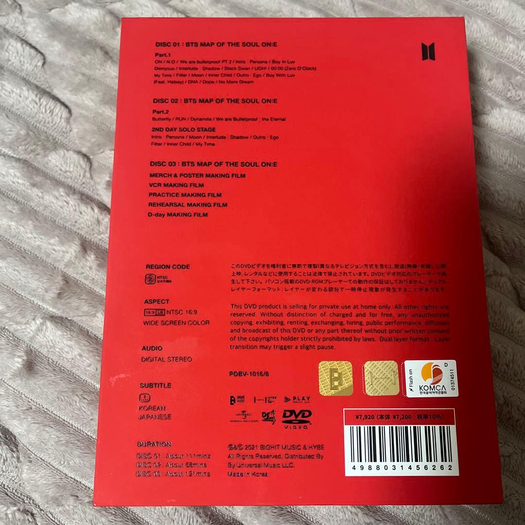 ミュージック BTS MAP OF SOUL ONE