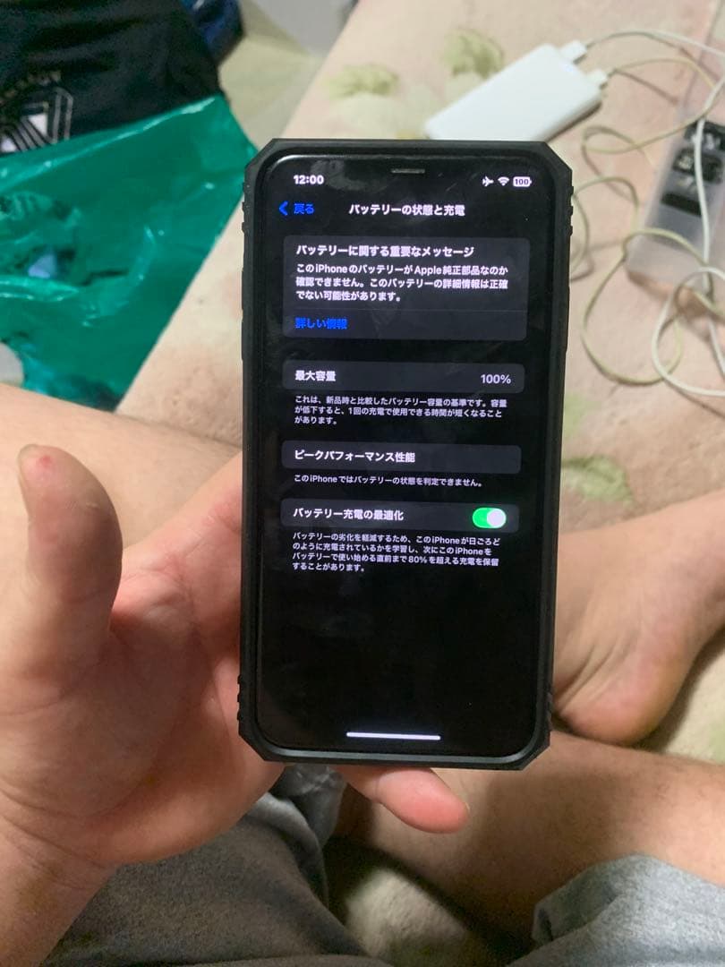 iPhoneアクセサリー iPhone XS MAX